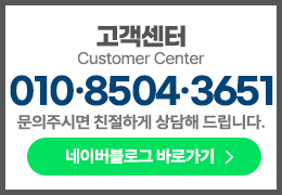 고객센터